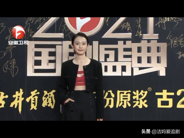 2021國劇盛典眾女星齊聚，劉濤，毛曉彤，孫怡…誰最驚豔你？