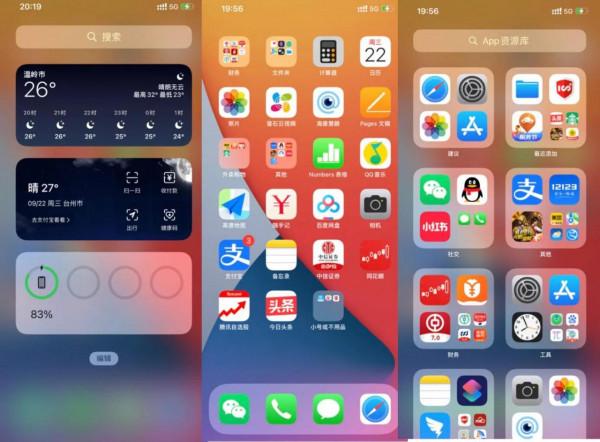 蘋果12Pro Max設定最佳化