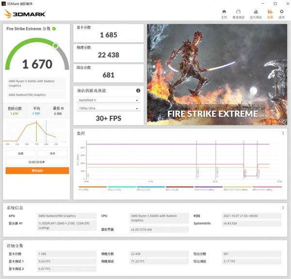 AMD APU 5600G+利民AXP90-X47+華擎DeskMini X300W準系統裝機 AMD APU 5600G+利民AXP90-X47+華擎DeskMini X300W準系統裝機