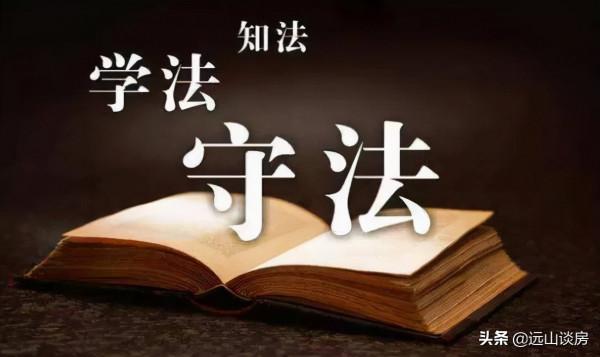 房奴遇到“離職潮”，為什麼借錢還貸也不棄房斷供？原因有三點