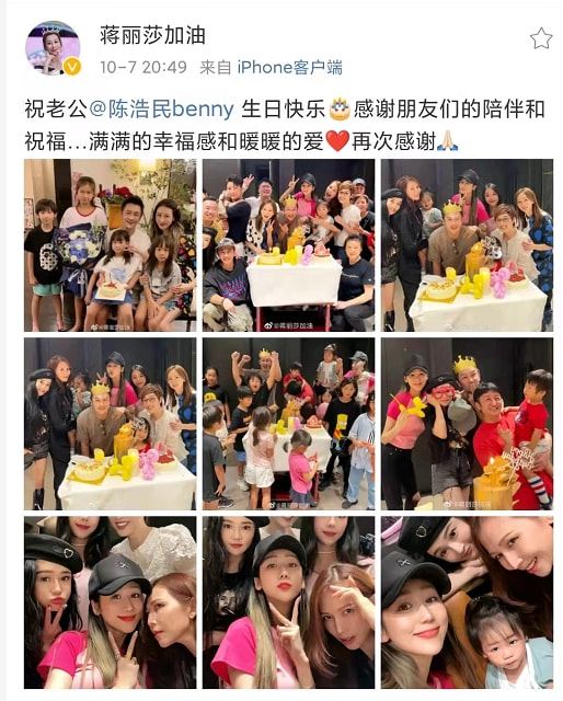 陳浩民慶祝52歲生日,一家六口幸福同框,蔡少芬冉瑩穎帶娃現身 陳浩民慶祝52歲生日,一家六口幸福同框,蔡少芬冉瑩穎帶娃現身