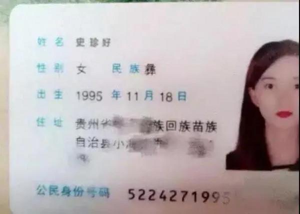 那些年父母給孩子娶的高階大氣的名字 那些年父母給孩子娶的高階大氣的名字