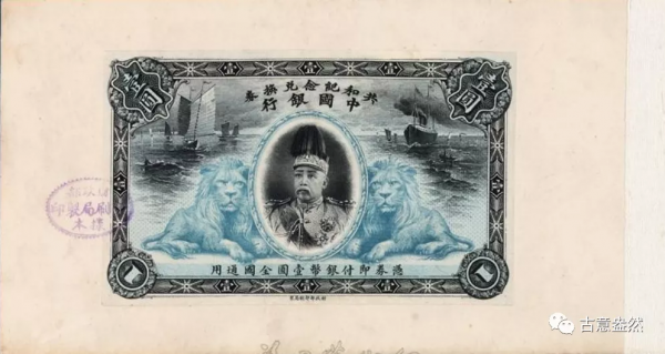 袁大頭袁世凱紀念幣版本價格大全必看