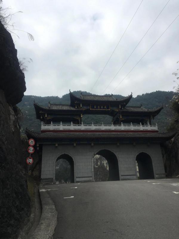元宵節遊黔江峽谷公園