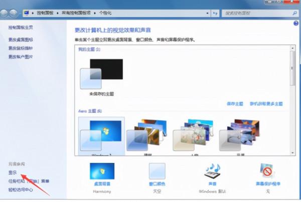 臺式電腦螢幕倒過來了怎麼辦,解決電腦螢幕倒過來的問題 臺式電腦螢幕倒過來了怎麼辦,解決電腦螢幕倒過來的問題