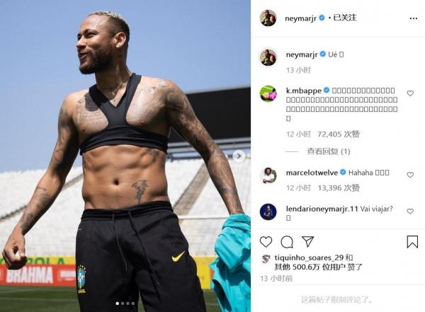 內馬爾進球后曬腹肌回應“大肚腩”質疑：我該做啥才能得到尊重？巴西解說員：情商低，這就是你和梅西的區別