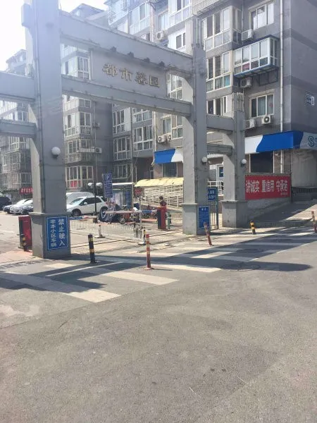 四軌交匯 總價350萬上車二環 四軌交匯 總價350萬上車二環