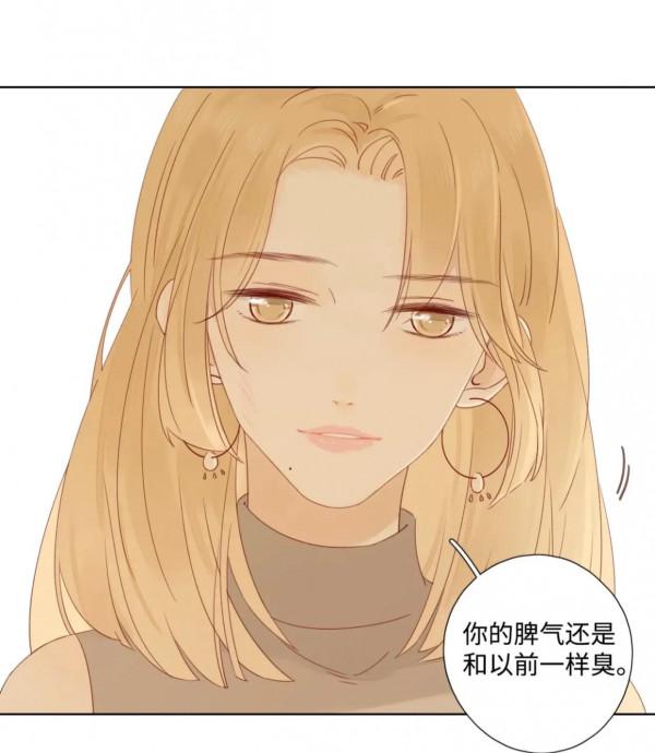 高甜漫畫《不可愛的他》高能現場