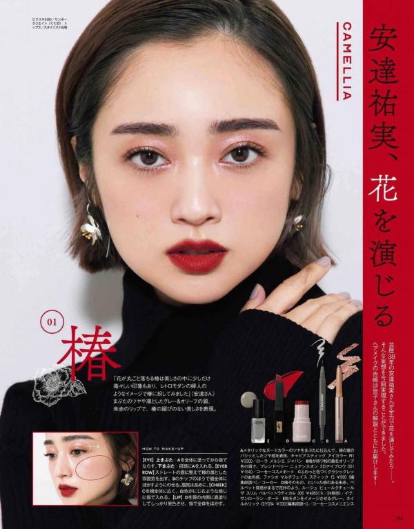 打造高階感妝容需要準備什麼?點睛三件套,新手也能畫出好看的妝 打造高階感妝容需要準備什麼?點睛三件套,新手也能畫出好看的妝