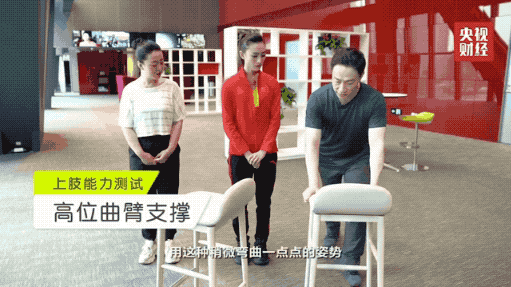 兩個動作,遠離肩周炎、“網球”肘!世界冠軍親自教你→ 兩個動作,遠離肩周炎、“網球”肘!世界冠軍親自教你→