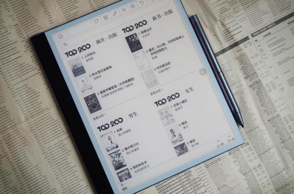 多添一份顏色與安全，大我Carve Color彩色墨水屏智慧辦公本簡評