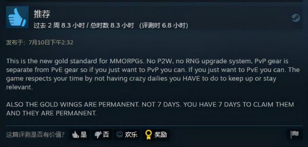 2021值得玩的網遊?網易贏麻了,韓國人卻靠區塊鏈技高一籌? 2021值得玩的網遊?網易贏麻了,韓國人卻靠區塊鏈技高一籌?