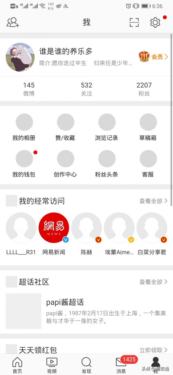 一種自動化生成骨架屏的方案 一種自動化生成骨架屏的方案