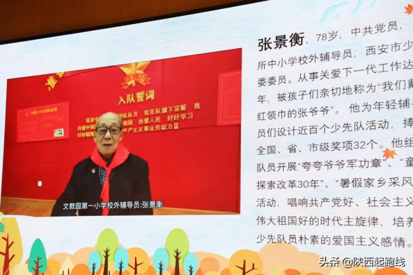 聽抗美援朝老戰士講那個年代的故事——強國有我，請黨放心