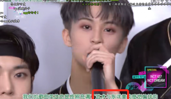 金鐘仁新歌MV引爭議,中國結竟成東洋風?韓國愛豆成中國男團? 金鐘仁新歌MV引爭議,中國結竟成東洋風?韓國愛豆成中國男團?