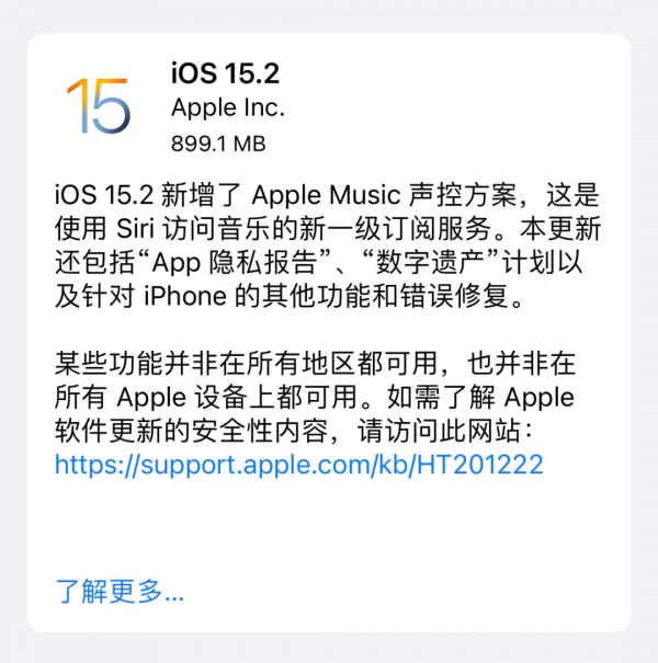 iPhone大更新,網友吐槽的問題終於解決了 iPhone大更新,網友吐槽的問題終於解決了