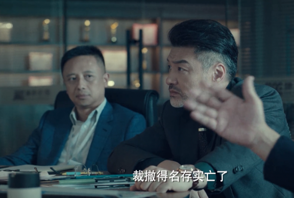 連追兩集《輸贏》，我難掩激動，終於有一部像樣的職場商戰劇了