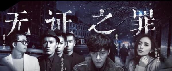 《隱秘的角落》原班人馬,《無證之罪》豆瓣8.2分依舊炸裂 《隱秘的角落》原班人馬,《無證之罪》豆瓣8.2分依舊炸裂