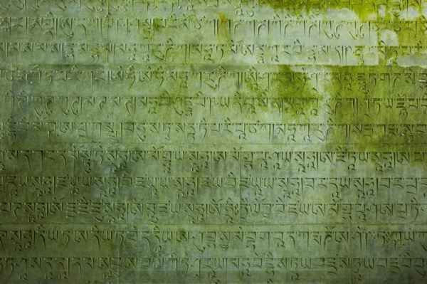 探秘裕陵地宮,解讀古老經文 探秘裕陵地宮,解讀古老經文