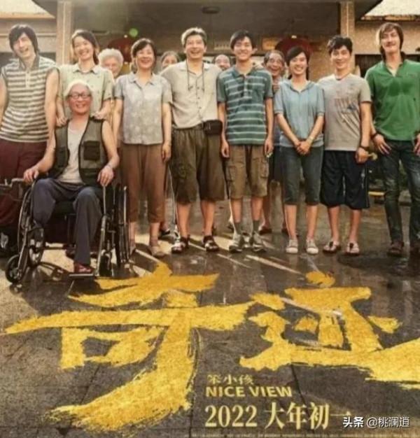 春節檔電影的高票價 是有悖於網際網路思維的落伍嗎？