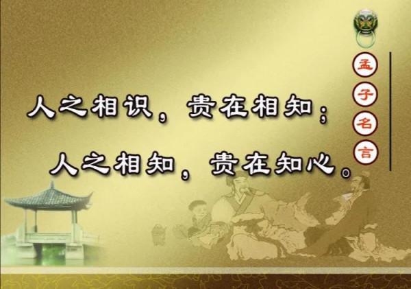 老祖宗說的通常是對的 老祖宗說的通常是對的