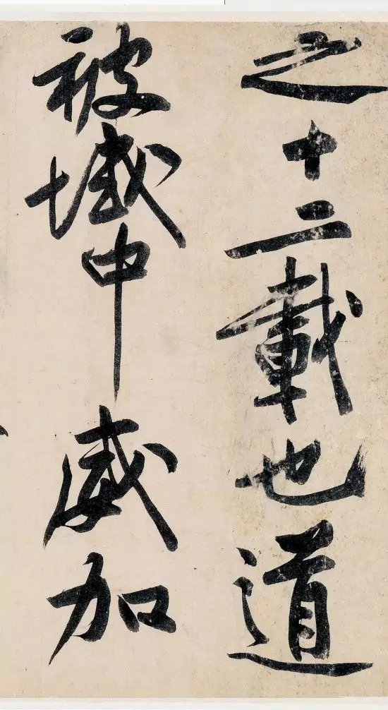 一字千金！一封家書124個字，拍出2.07億