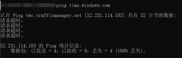 如何設定Windows系統 Internet時間的同步週期