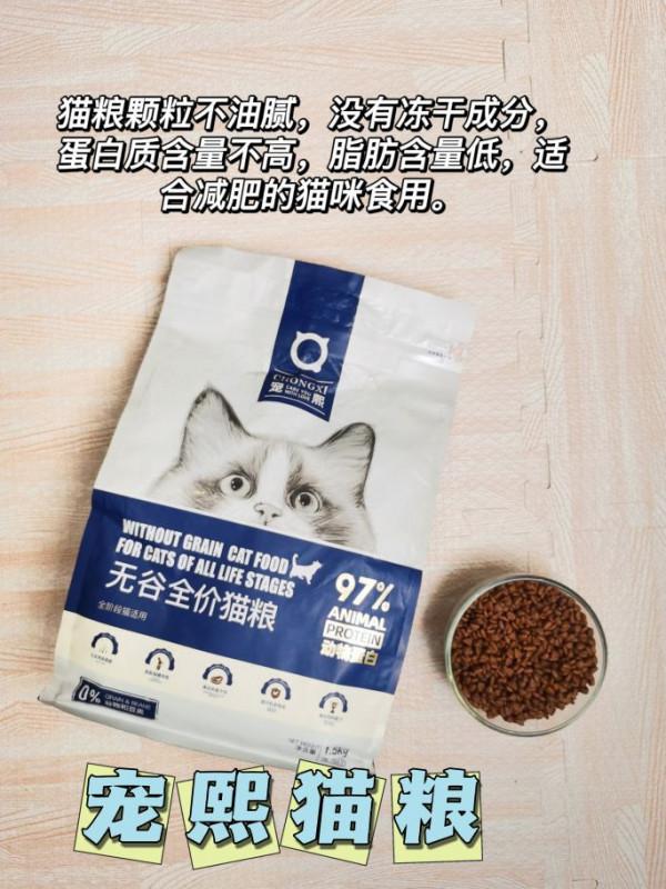 咱就是說，這貓糧好的沒話說