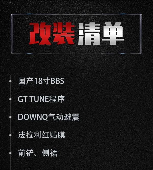 首臺吉利帝豪氣動改裝案例，誰說吉利只能用來跑滴滴？
