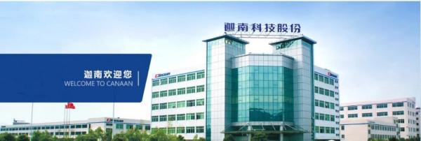 閉環的U9 cloud專案製造 破解迦南科技成長的煩惱