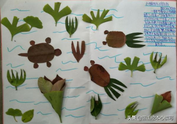 帶娃神器:秋天的葉子 帶娃神器:秋天的葉子