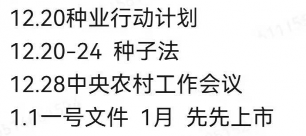 A股下午加速殺跌，發生了什麼？