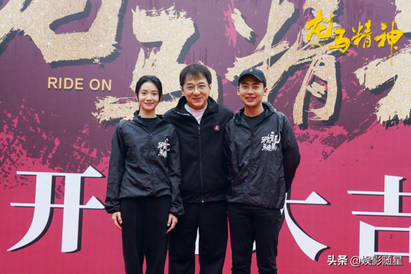 《龍馬精神》計日而待，成龍大哥本色出鏡，女主亦是美若天人