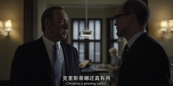 《紙牌屋》S2E2經典臺詞