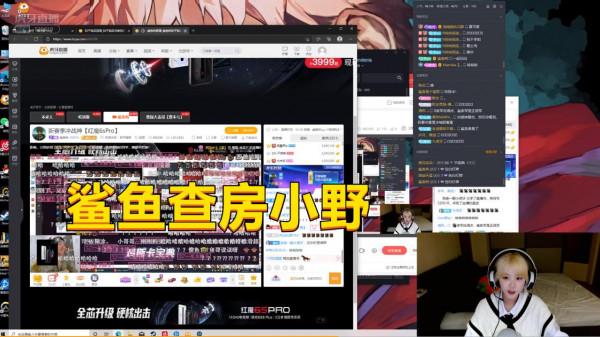 和平精英:井川裡予被查房,4個告白氣球讓她感動,彈幕直接淪陷 和平精英:井川裡予被查房,4個告白氣球讓她感動,彈幕直接淪陷