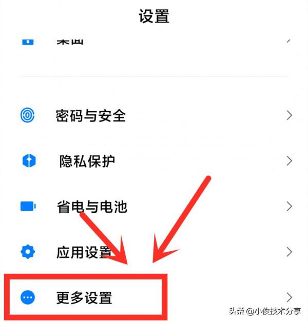 老年人使用智慧手機必須學會的8個功能，操作簡單，一看就會