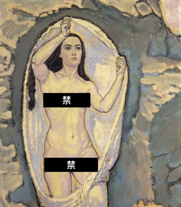 維也納博物館發藝術品照片,被多平臺封殺 維也納博物館發藝術品照片,被多平臺封殺