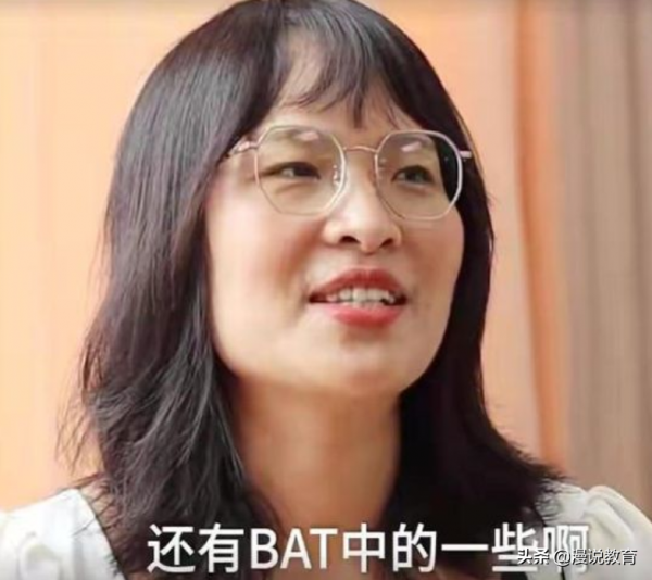 清華女博士到深圳當中學老師：宇宙的盡頭真是編制？本人做出回應