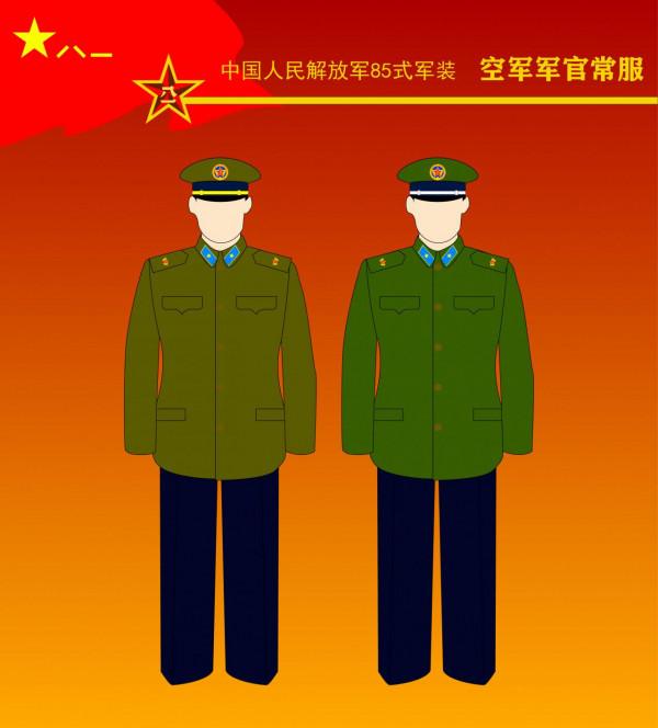 歷史上的解放軍軍裝（二）：85式軍裝服飾的講解，老兵！請入列