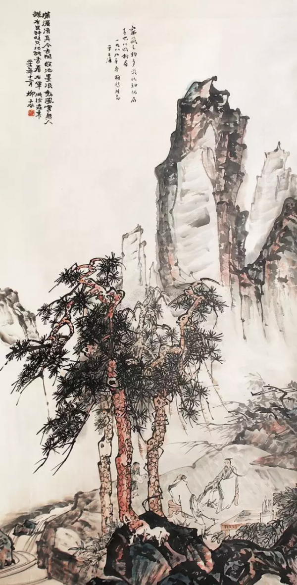 柳子谷精品山水鑑賞 柳子谷精品山水鑑賞