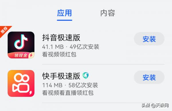 APP氾濫的時代,極速版APP有什麼作用? APP氾濫的時代,極速版APP有什麼作用?