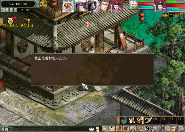 大話西遊2元旦任務墨韻書香測試攻略,尋找《蘭亭序集》中的奧秘 大話西遊2元旦任務墨韻書香測試攻略,尋找《蘭亭序集》中的奧秘