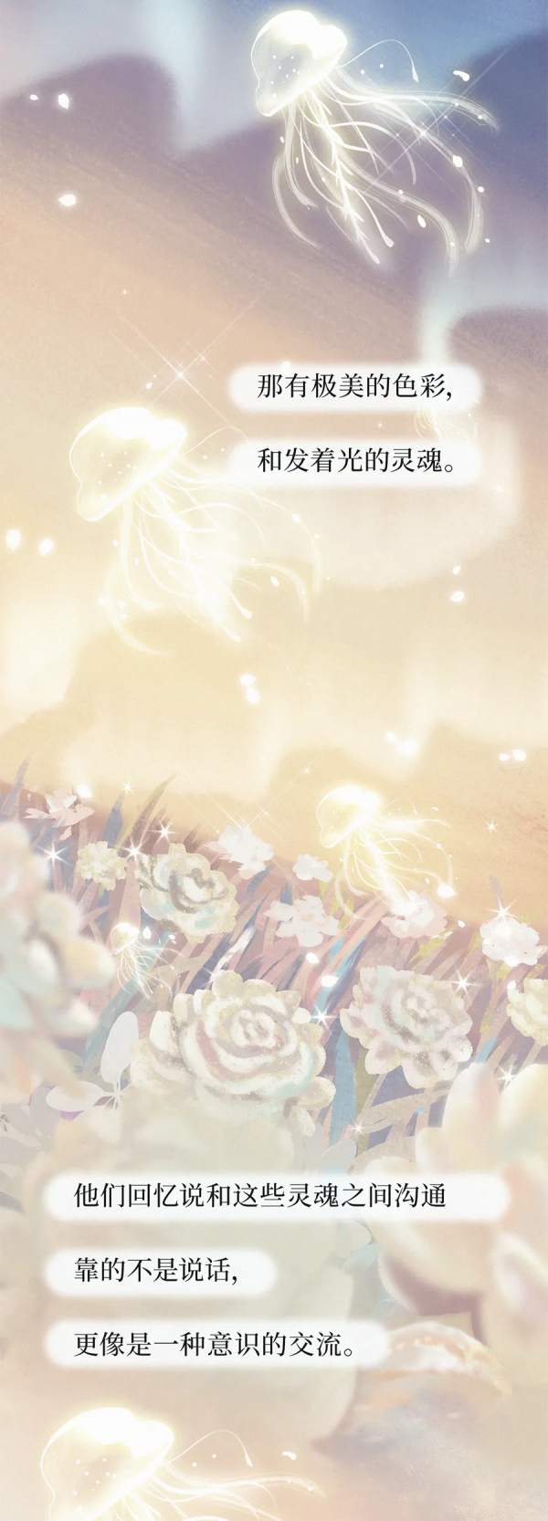 人死後會去哪裡?瀕死者說出了真相 人死後會去哪裡?瀕死者說出了真相