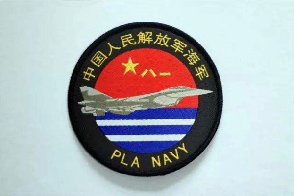 中國海軍航空兵戰鬥機合集 中國海軍航空兵戰鬥機合集