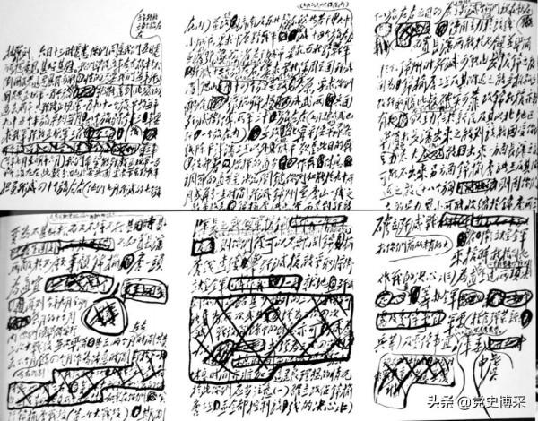 遼瀋戰役決策過程中毛澤東與林彪的四次分歧