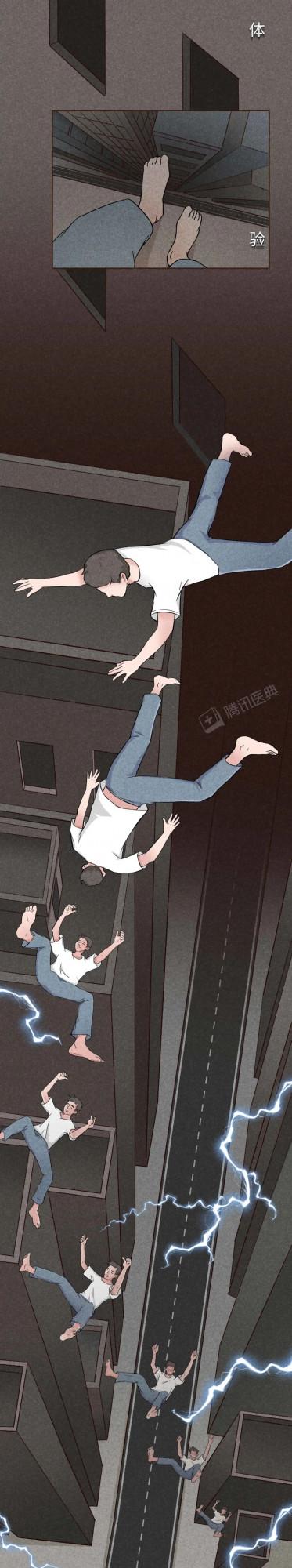 睡覺猛抖一下,夢裡一腳踩空?可能是身體在報警! 睡覺猛抖一下,夢裡一腳踩空?可能是身體在報警!