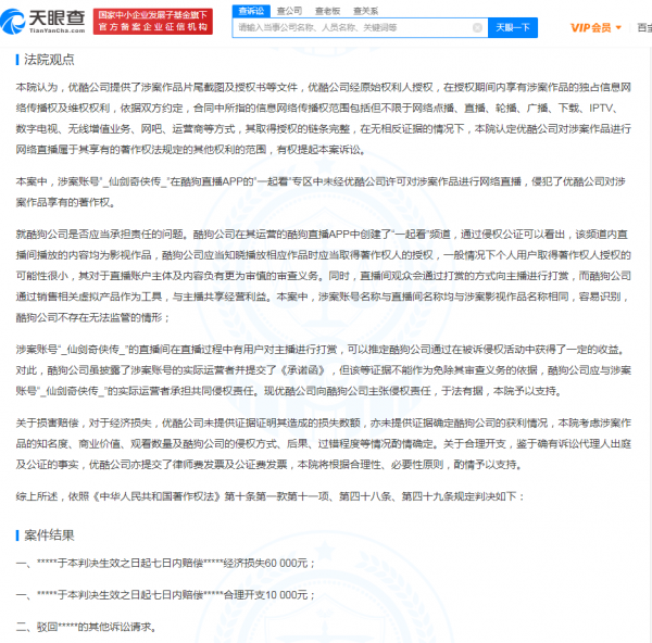 李書福手機公司註冊資本增至6.5億；王傳福退出汕尾比亞迪實業公司董事長；優酷起訴酷狗侵權仙劍1獲賠7萬