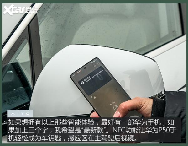 開一臺華為在雪天下賽道 是一種什麼體驗？