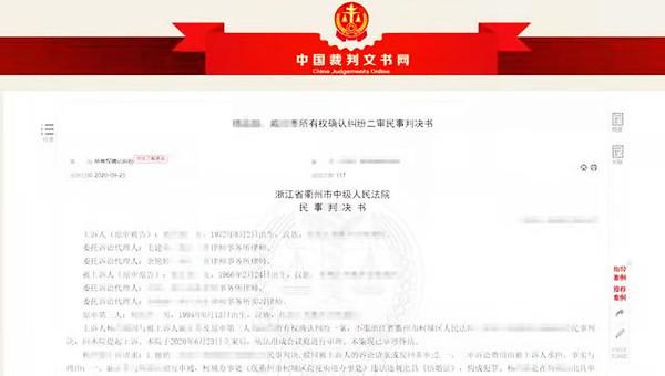 5年深情陪伴,重病丈夫去世後房子被要走,結婚證被判為無效 5年深情陪伴,重病丈夫去世後房子被要走,結婚證被判為無效