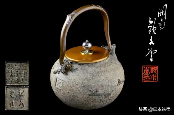 京都鐵壺堂口目錄及作品(非常難得) 京都鐵壺堂口目錄及作品(非常難得)